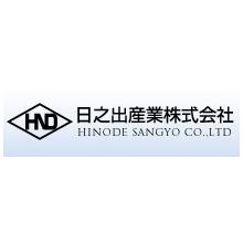 日之出産業株式会社 社屋画像 日之出産業株式会社 社屋画像