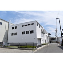 株式会社昌和発條製作所 社屋画像 株式会社昌和発條製作所 社屋画像