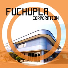 府中プラ株式会社 社屋画像 府中プラ株式会社 社屋画像
