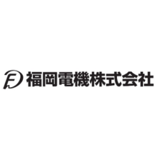 福岡電機株式会社 社屋画像 福岡電機株式会社 社屋画像