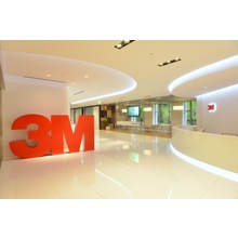 スリーエム ジャパン株式会社 社屋画像 スリーエム ジャパン株式会社 社屋画像