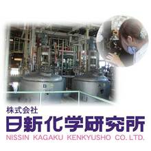 株式会社日新化学研究所 社屋画像 株式会社日新化学研究所 社屋画像