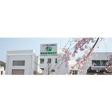 株式会社電研精機研究所 社屋画像 株式会社電研精機研究所 社屋画像