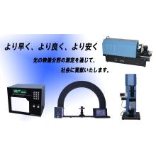 壺坂電機株式会社 社屋画像 壺坂電機株式会社 社屋画像