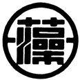 日藻工材株式会社 ロゴ