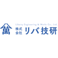 株式会社リバ技研 ロゴ