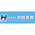 有限会社本間産業 ロゴ