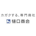 株式会社樋口商会 ロゴ