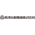 高津伝動精機株式会社 ロゴ