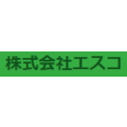 株式会社エスコ ロゴ
