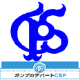 株式会社CSP(シーエスピー) ロゴ