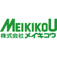 株式会社メイキコウ ロゴ