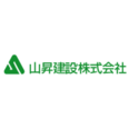 山昇建設株式会社 ロゴ