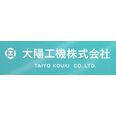 大陽工機株式会社 ロゴ