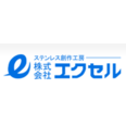 株式会社エクセル ロゴ