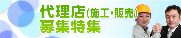 特集メインビジュアル