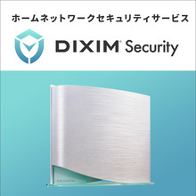 スマート家電などのデバイスを サイバー攻撃から保護するセキュリティシステム 注目製品 イプロス都市まちづくり