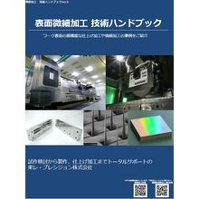 ロボットやａｇｖ向け電池パック 充電器の標準品 急速充電ができる製品など展開 注目製品 イプロスものづくり