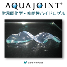 スマートミラーに適した高反射ガラス ミロビュー 腐食に強く 曲げ加工も容易 注目製品 イプロスものづくり