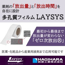 オールインワン型の自動レーザ溶接装置。操作・ティーチングも容易