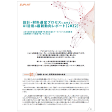 多品種小ロットの商品の箱詰め作業を省人化。低価格化を実現した半自動 ...