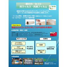 ウェスタン・オンタリオ大学の研究機関ImPaKT Facility ウェスタン・オンタリオ大学の研究機関ImPaKT Facility