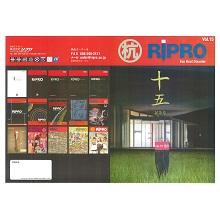 RIPRO 総合カタログ Vol.15 RIPRO 総合カタログ Vol.15