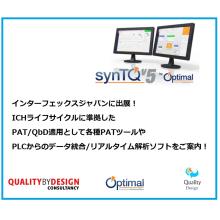 【技術セミナー】最新のデータ解析とPATデータマネジメント 【技術セミナー】最新のデータ解析とPATデータマネジメント
