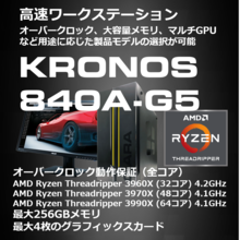 KRONOS 840A-G5 製品仕様 KRONOS 840A-G5 製品仕様