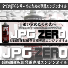 JPG ZERO JPG ZERO