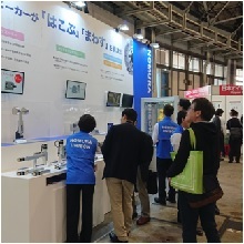 展示会風景-2 展示会風景-2