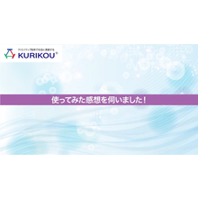 インタビュー編 インタビュー編