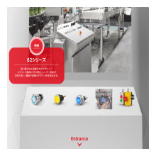 EAOオンラインEXPO_機械 EAOオンラインEXPO_機械
