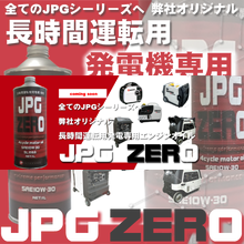 jpgzero jpgzero