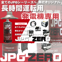 jpgzero