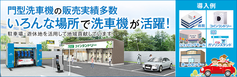 ビユーテー株式会社 Powered By イプロス