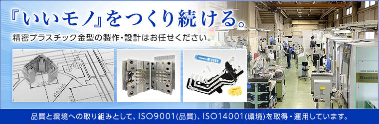 株式会社アルペック Powered by イプロス