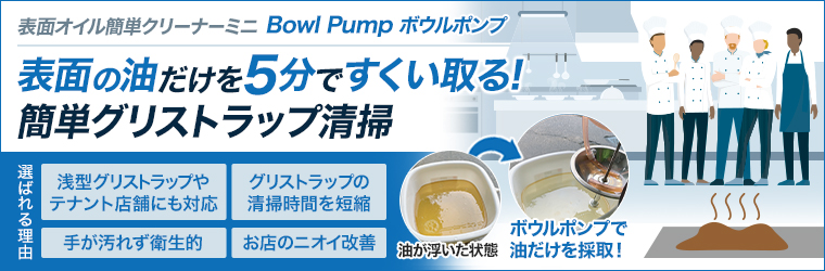 ウィズ ラボ有限会社 Powered By イプロス