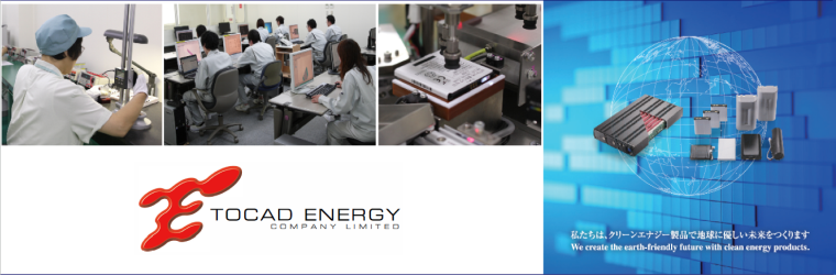 トーカドエナジー株式会社 東京本社 Powered By イプロス