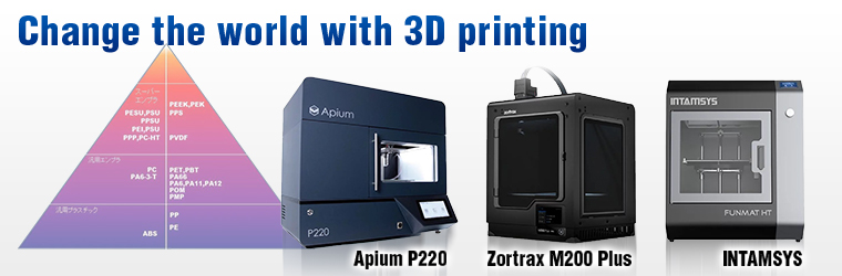 事業拠点 Ntt Docomo ショップ イオンモール甲府昭和店 株式会社システムインナカゴミ 本社 Powered By イプロス