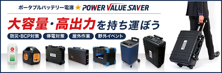 株式会社日本プロフィックス エンジニアリング 本社 Powered By イプロス