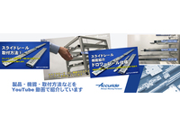 スライドレール C301-CL,C2739-CL | 日本アキュライド - Powered by スライドレール C301-CL,C2739-CL | 日本アキュライド - Powered by