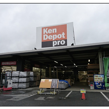 販売代理店 株 建デポ五井店 日藻工材株式会社 Powered By イプロス