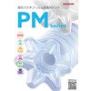 CONVUM パウチフィルム吸着用パッド PMシリーズ 製品画像