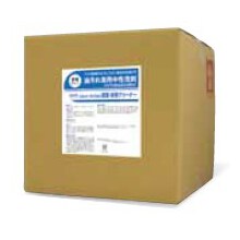 バイオカーペットシミ取り洗剤 ステインアウェイ バイオクリーン四国 イプロスものづくり