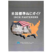 米国標準ねじガイド 由良産商株式会社 特販部 特販課 Powered By イプロス