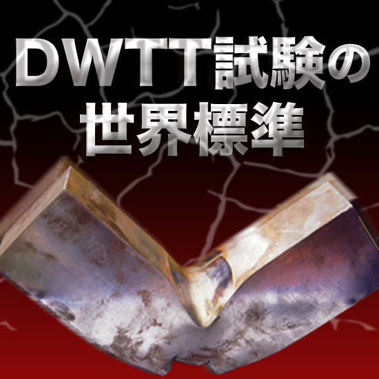 衝撃試験機 企業25社の製品とランキング Ipros