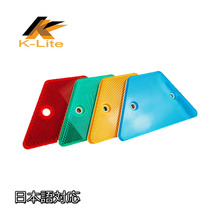 蓄光テープ 蛍光テープ 反射テープ 反射材 4 浙江采源反射材 イプロスものづくり