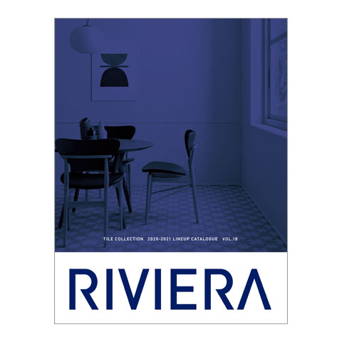 タイル総合カタログ Riviera リビエラ Vol 18 リビエラ イプロス都市まちづくり