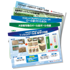 中津川包装「物流改善実例集」※受賞歴有の実例5パターン掲載! 製品画像